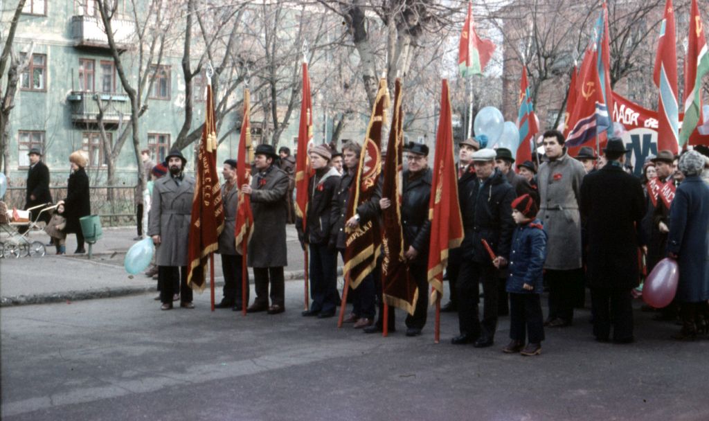 Демострация